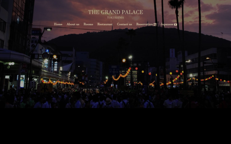 ザ・グランドパレス（英語）様Webサイト（パソコン版）スクリーンショット